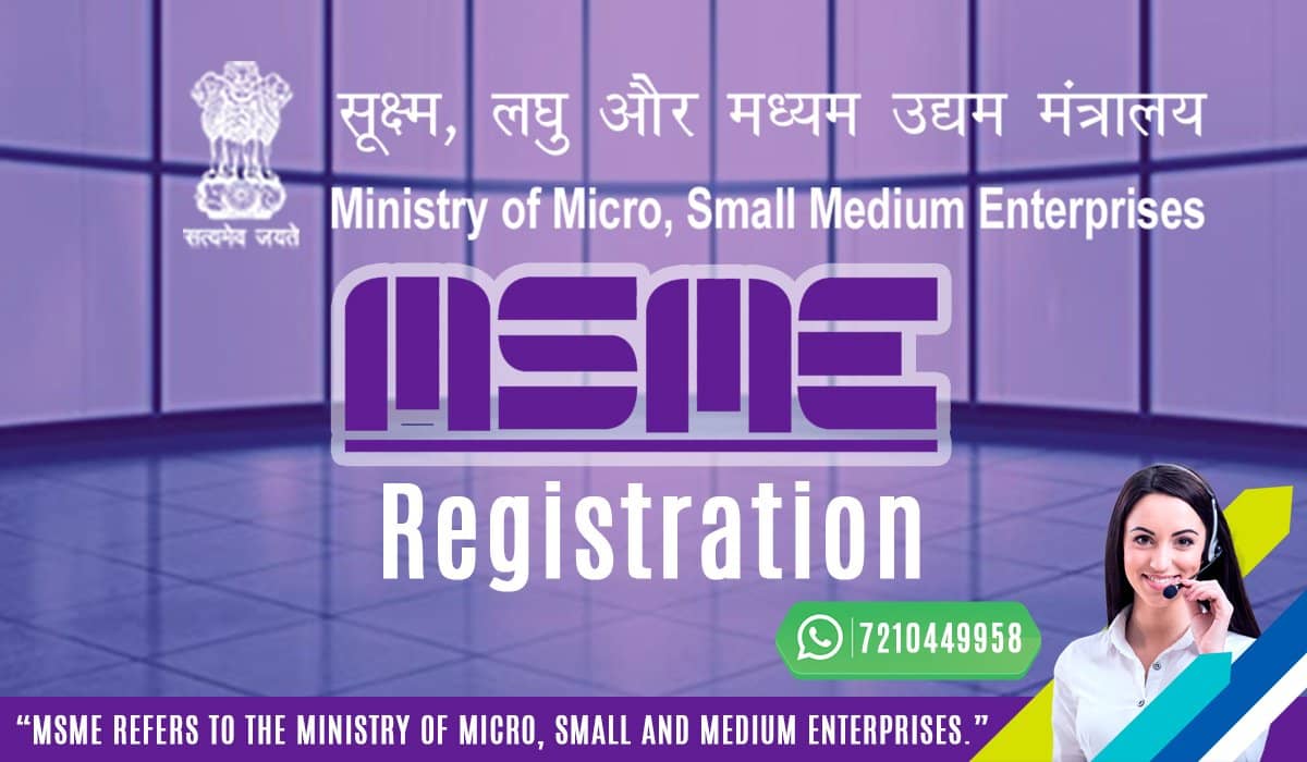 MSME Registration